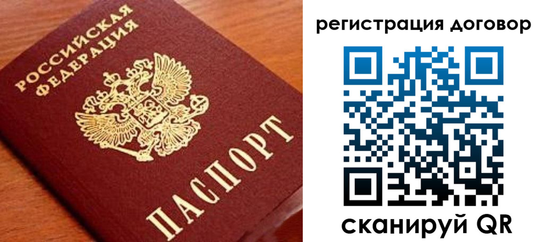 временная регистрация госуслуги в Лыткарино