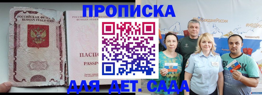 прописка поиск в Лыткарино